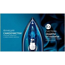 Утюг POLARIS PIR 2444K Cord[LESS] 2400Вт синий/белый